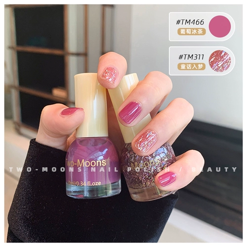 Two-Moons Блестки для ногтей, гель-лак, лак для ногтей, популярно в интернете, без сушки в лампе