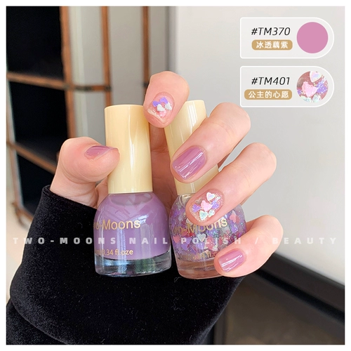 Two-Moons Блестки для ногтей, гель-лак, лак для ногтей, популярно в интернете, без сушки в лампе