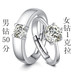 Nhẫn cưới mô phỏng chiếc nhẫn kim cương một cặp nữ người đàn ông vài chiếc nhẫn kim cương giả 1 carat mở miệng đám cưới đạo cụ vòng Nhẫn