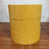 Прозрачная желтая лента, пакет, увеличенная толщина, сделано на заказ
