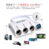 Yingcai Star Đa chức năng Một Tow 3 Sạc điện thoại di động Giao diện USB 12V-24V Bật lửa cắm thuốc lá trên xe hơi - Âm thanh xe hơi / Xe điện tử