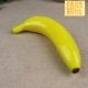 (Одинокий) банан