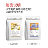 绿之素 Jegar Snowfei Coffee Bean Hand Chong Bean Citrus теперь может измельчить свежий холодный ледяной лед.