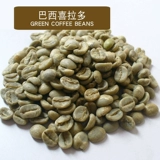 Green San Brazil's Herrado Coffee Raw Bean