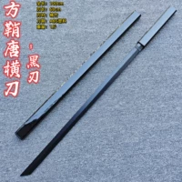 Fangshell Tang Hengda-Black Blade (горячая распродажа)