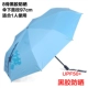 8 Bone C97CM Suncsreen Index UPF50+светло -голубой