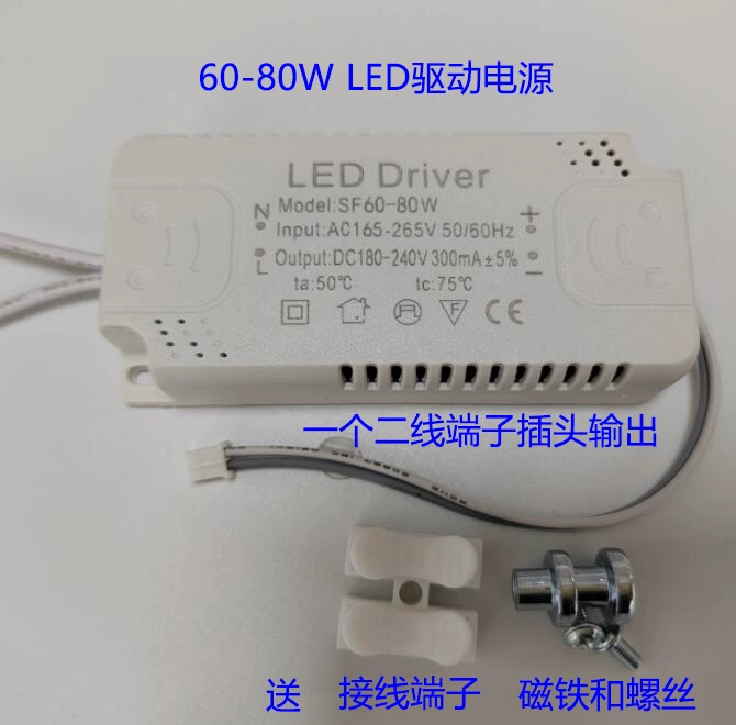 Đèn LED trần nguồn điện lái xe đơn sắc đèn điều khiển dòng không đổi 8-24W Nguồn điện lái xe 36W60W120W tăng phô đèn 1m2 tăng phô đèn led Chấn lưu