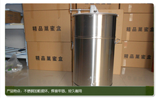 蜂场养殖物资 摇蜜机202不锈钢加厚摇蜂蜜机甩蜜机 小型家用蜂桶打糖机养蜂专用