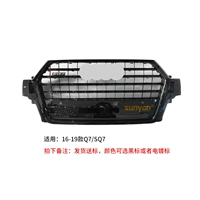[16-19 модели] Q7 Black Frame Black Net Sq7 Стандарт