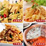 Запеченные отруби сухой глютен прохладный, сухой глютен горячий горшок сухой продукты ингредиенты ингредиенты прохладная кожа, рыхлые блюда из глютена ручной работы.
