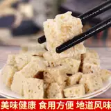 Запеченные отруби сухой глютен прохладный, сухой глютен горячий горшок сухой продукты ингредиенты ингредиенты прохладная кожа, рыхлые блюда из глютена ручной работы.
