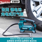 Máy bơm không khí Makita Makita MP100D máy nén khí dùng pin lithium máy bơm lốp ô tô điện máy nén khí hitachi máy nén khí 200l 4hp