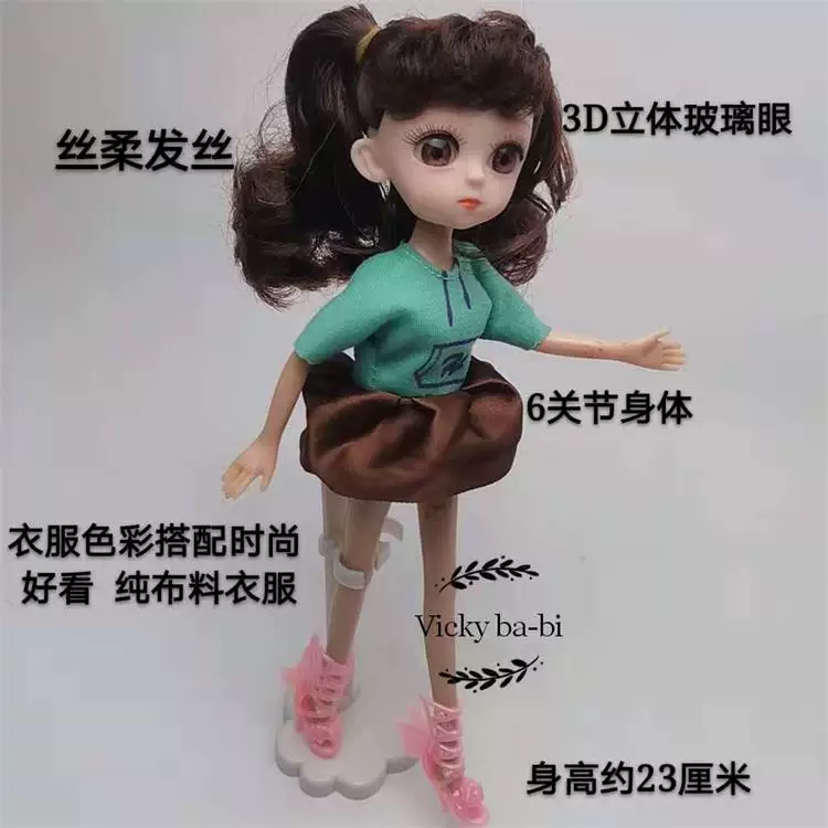 Комплект, кукла для переодевания, игрушка, новая коллекция, рукоделие