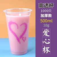 Любовь 500 мл 10G 181 Юань