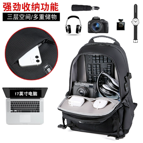 Кенгуру, ноутбук, вместительный и большой рюкзак, сумка для путешествий, бизнес-версия, коллекция 2023