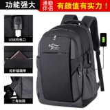 Кенгуру, ноутбук, вместительный и большой рюкзак, сумка для путешествий, бизнес-версия, коллекция 2023