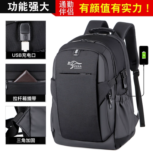 Кенгуру, ноутбук, вместительный и большой рюкзак, сумка для путешествий, бизнес-версия, коллекция 2023