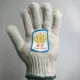 900#Make Glove (12 пар)