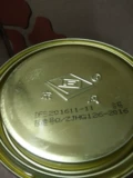 Dongfeng Epoxy Resin Glue E44 (6101) AB Glue Shi Energy Card 2 кг/группа Новая упаковка и продажа