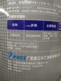 Dongfeng Epoxy Resin Glue E44 (6101) AB Glue Shi Energy Card 2 кг/группа Новая упаковка и продажа