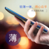 Jinli m7 lại clip sạc kho báu pin không dây s6 chuyên dụng S10 vỏ điện thoại di động pro điện thoại di động cầm tay siêu mỏng Ngân hàng điện thoại di động