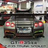 Darwinpro Gtr R35 Модифицированная осада углеродного волокна широко распространено