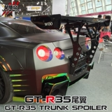 Darwinpro Gtr R35 Модифицированная осада углеродного волокна широко распространено