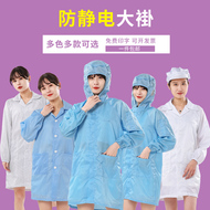 Quần áo chống bụi áo choàng quần áo bảo hộ lao động chống bụi quần áo chống tĩnh điện trắng xanh sạch xưởng quần áo chống bụi nam nữ cùng kiểu tạp dề và mũ đầu bếp áo phản quang lưới