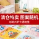 Старая серия Doraemon [4 штуки]