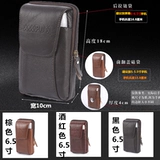 Мобильный телефон, поясная сумка, универсальный ремень, кожаная сумка с петлей на руку, из натуральной кожи, для мужчины среднего возраста, 7.5 дюймов, 6.5 дюймов