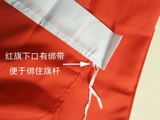 Высококачественный модель 5 Китайский флаг пяти звездочек красный флаг (96cmx64cm)