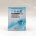 10 vận chuyển trong nước chăm sóc da cũ An An kem dưỡng ẩm 20 gam túi dưỡng ẩm sâu lotion kem dưỡng ẩm dưỡng ẩm cho da nhạy cảm Kem dưỡng da