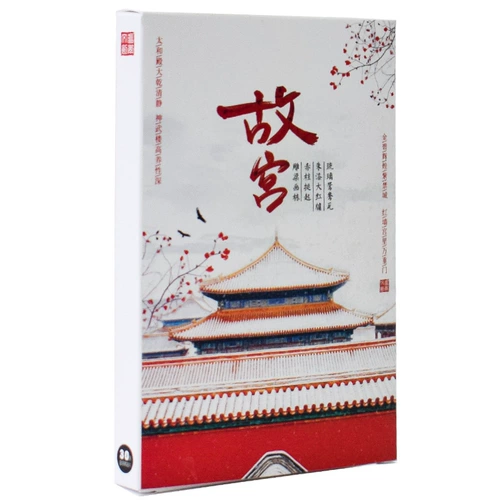 30 Zhongguo Wind retro Purple Purple Besbidden City Card Palace Close -открытки древние здания красная стена бог