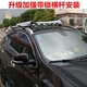 Tuyệt vời Tường M4 Baojun 730 Wuling Hongguang s off-road đặc biệt hành lý xe giá roof rack giỏ hành lý hộp phổ Roof Rack