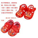 Красный этнический комплект подходит для мужчин и женщин, короткий рукав, подарок на день рождения