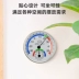 nhiệt kế điện tử microlife Nhiệt kế và ẩm kế gia dụng Metashi TH101B Máy đo nhiệt độ phòng trẻ em trong nhà có độ chính xác cao Máy đo nhiệt độ khô và ướt dược phẩm máy đo nhiệt độ điện tử Nhiệt kế