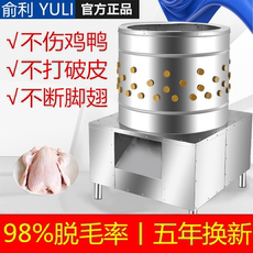 Птицы депиляции машина 商用家禽脱毛机鸡鸭鹅全自动不锈钢杀鸡鸭鹅狗羊鸽子打毛拔毛神器