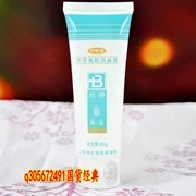 Bệnh viện Bắc Kinh phát triển tiêu chuẩn Ting Aloe Vera Dung Dịch Rửa Nhẹ Nhàng 80g Sữa Rửa Mặt Chăm Sóc Da Trung Quốc