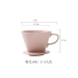 Nhật Bản nhập khẩu tay- rửa cà phê lọc cup v60 nhỏ giọt- loại gốm nhỏ giọt lọc tách cà phê máy hai lỗ