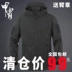 Mềm vỏ áo khoác nam ấm fleece windproof áo khoác không thấm nước câu cá ngoài trời quần áo thở leo núi phù hợp với