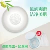 Товары от 至真美肤