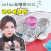 Товары от 至真美肤