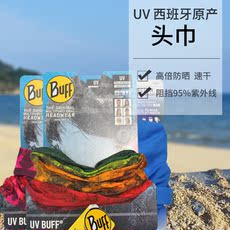 Бандана 高防紫外线95%uv 西班牙原产buff户外运动魔术头巾自行车骑行头巾