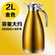 2L шампанское