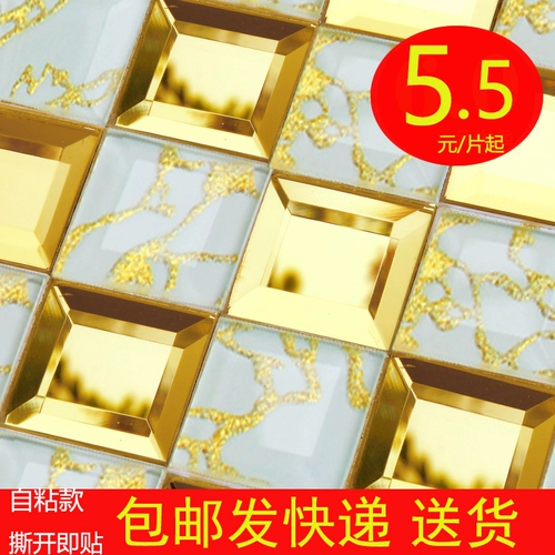 Хрустальная стеклянная мозаика бесшовная шлифовальная зеркальная барная барная комната Дом гостиная крыльца телевизор Фоновая стена стена наклейка плитка клей