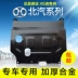 Beiqi tốc độ ma thuật S7S6S5S3S2S1 Weiwang M50FM60 động cơ dưới lá chắn Weiwang M20 xe bảo vệ dưới board