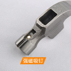 Сменная бойка для молотка 澳新羊角锤 木工专业带磁钉锤圆头麻面铁榔头防滑锤头五金锤子