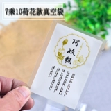 Pink Ejiao Cake настоящая сумка независимая платформа для платформы сумки маленькие сумки варные ejiao упаковывают независимую сумку