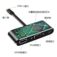 HDMI+VGA+зарядка аудио USB Five -in -One