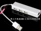 Стандартный USB Free Drive High Speed ​​100 Trillion 2,0 Три рта